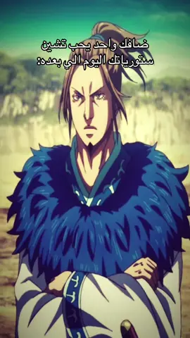 واقع #team_kinɡ #kingdom #ريبوكو #كانكي #اوسين 