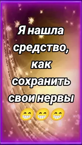 #бусинка_777❤️🐾 #юмор_видео #юморкаксмыслжизни #позитивноевидео #звездавселенскогоахуя #настроениеогонь🔥хочуврек #репостни🔥лайк #добрыйвечердрузья☕☕☕☕☕☕☕🌝🌝🤗🤗🤗 