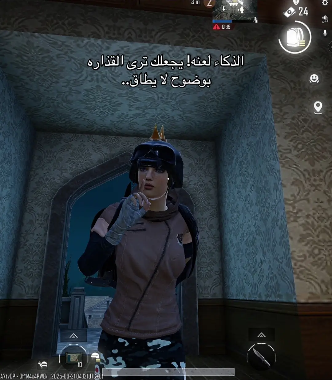 Facttttttt. #hmady #libya🇱🇾 #pubgmobaile 