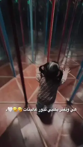 ستوري حب 😂🤍#ستوريات #حب #عبارات #اقتباسات #foryou 