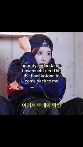 `✦ˑ ִֶ 𓂃⊹ shes so fine im literally drooling ᯓ★୭˚. ᵎᵎ ╰┈➤ #triples #viral #kpop #fyp #xyzabc ── .✦