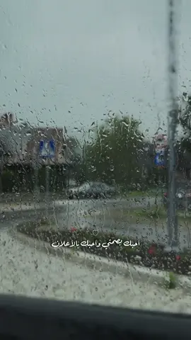 #CapCut #راشديات #اكسبلورexplore #الرياض #راشد_الماجد🤍 