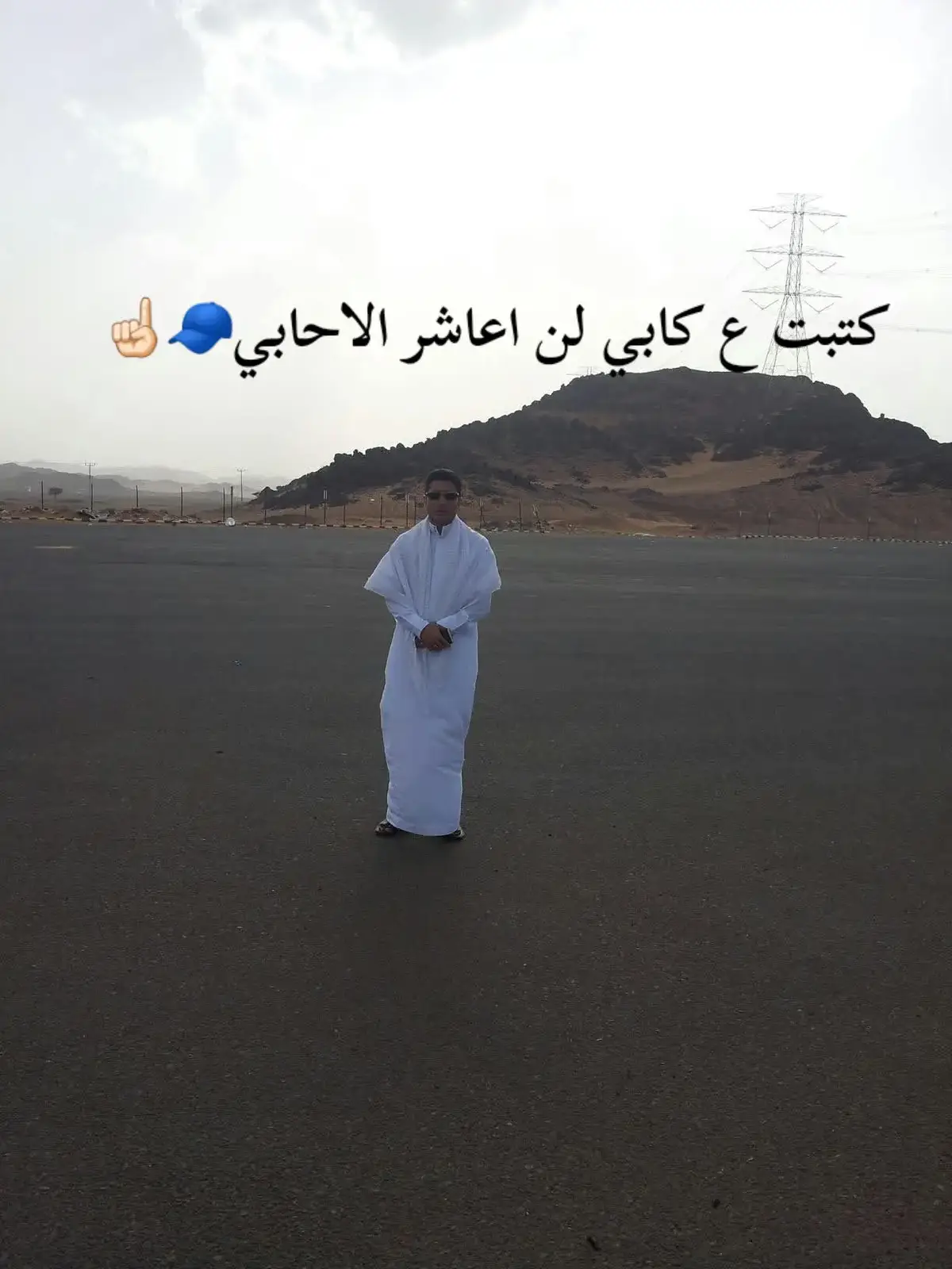 .    .    .     .     .     #خفاجه #عم_خفاجه #الشعب_الصيني_ماله_حل😂😂 #اسلام_كابونجا 