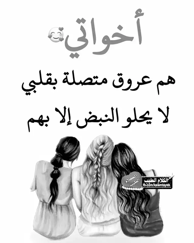 #اللهم امين #عباراتكم_الفخمه📿📌 