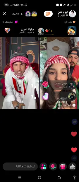 جوله ابو  وطن #ابووطن #جوله_رسميه #العراق#الشعب_الصيني_ماله_حل😂😂 #السعودية 