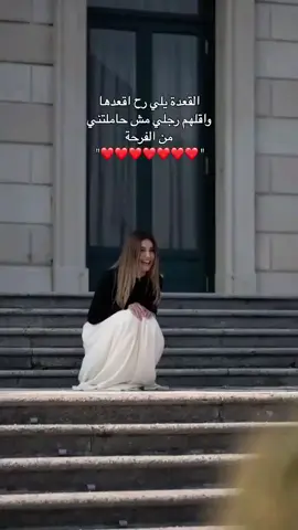 قربت ان شاء الله الفرحة  #اكسبلووووورررر #اكسبلوررر #اكسبلور #اكسبلور؟ #اكسبلورexplore 