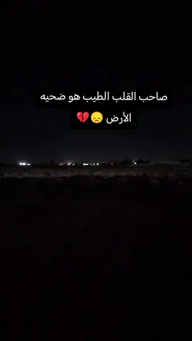 #عباراتكم_الفخمه📿📌 #تصويري📷 #اقتباسات_عبارات_خواطر🖤🦋❤️ #اكسبلورexplore #لايك__explore___ 