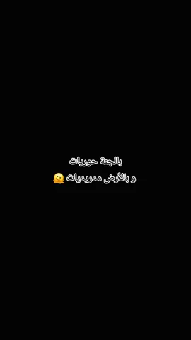 #اثبتوا_وجودكون🤫👑 #ريال_مدريد_عشق_لا_ينتهي  #مدريديات🌸💗 