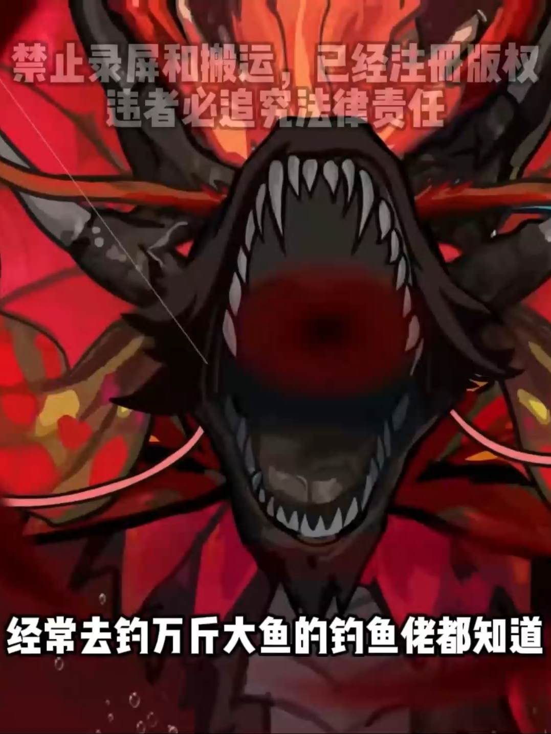 第三百九十二集：巅峰姜佬回归，一画开天 #楚新钓 #沙雕 #動畫 #钓鱼佬 #男人都想成为的钓鱼佬 #movie #tiktok #foryou #fishing #videos #釣魚 #沙雕动画 #cartoon #fishingtrip #钓鱼 #video #fyp #楚新钓鱼