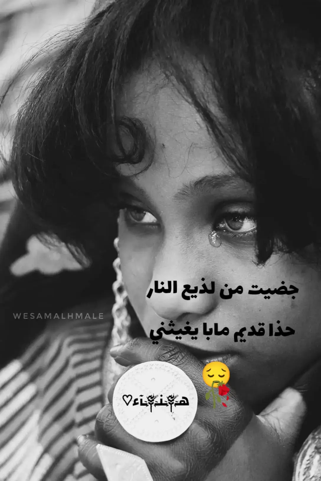 🌴زلــ♡ـــة _ هوטּ_ وداטּ _ سوكـنة _ الجفࢪة  _ لـيـبــيا 🌴  