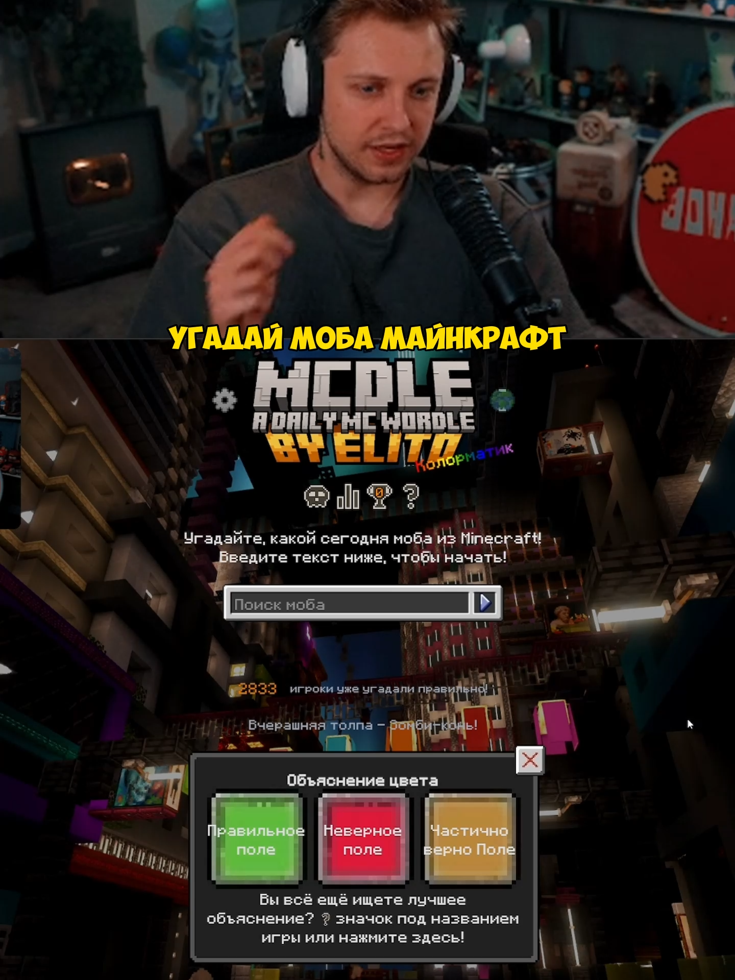 twitch: stintik #stintik #stint #стинтик