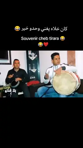 #الشعب_الصيني_ماله_حل😂😂 #😁😁😁😁😁😁🤣🤣🤣🤣🤣🤣😅😅😅😅😅😅😅 