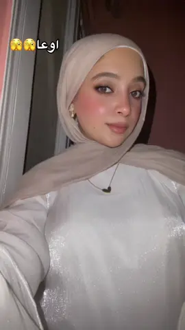 اوعا🫣🫣🫣