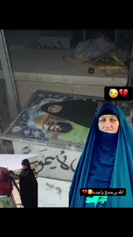 #مقبره_وادي_السلام💔😞 