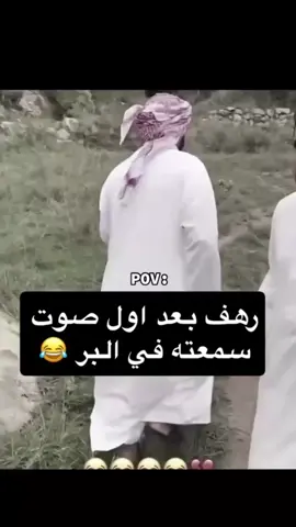 #حنا هل البل #رهف القحطاني #رياكشن#