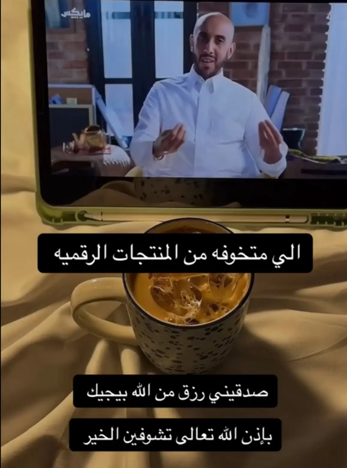 #متجرنا_الإلكتروني f#khophimngontinh 