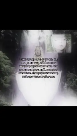 #эзотерика #аффирмации #матрицасудьбы #желанияисполняются 
