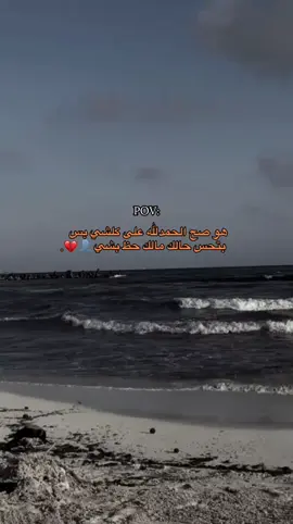 مالك حظ بشي 👤💔. . . #trinding #عباراتكم #viral # #tiktok #اعادة_النشر🔃 