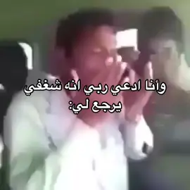 #f   #fyp  #foryou  #foryoupage  #axplor  #رياكشن  #رياكشنات  #اكسبلور  #الشعب_الصيني_ماله_حل😂😂 