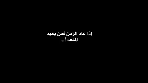 اااااهـ لو عاد الزمن#مشاهدات #fortnite #روكيت_ليق #rocket #تعليقاتكم 