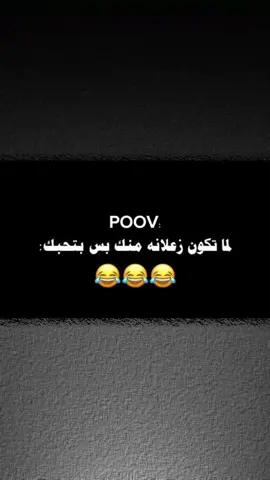 هي بختصارر😭..  #تصميم_فيديوهات🎶🎤  #foryoupage  #ابو_ميار_ماغيرو 