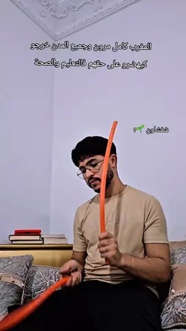 الحشيش عندهم أهم من الصحة والتعليم : 