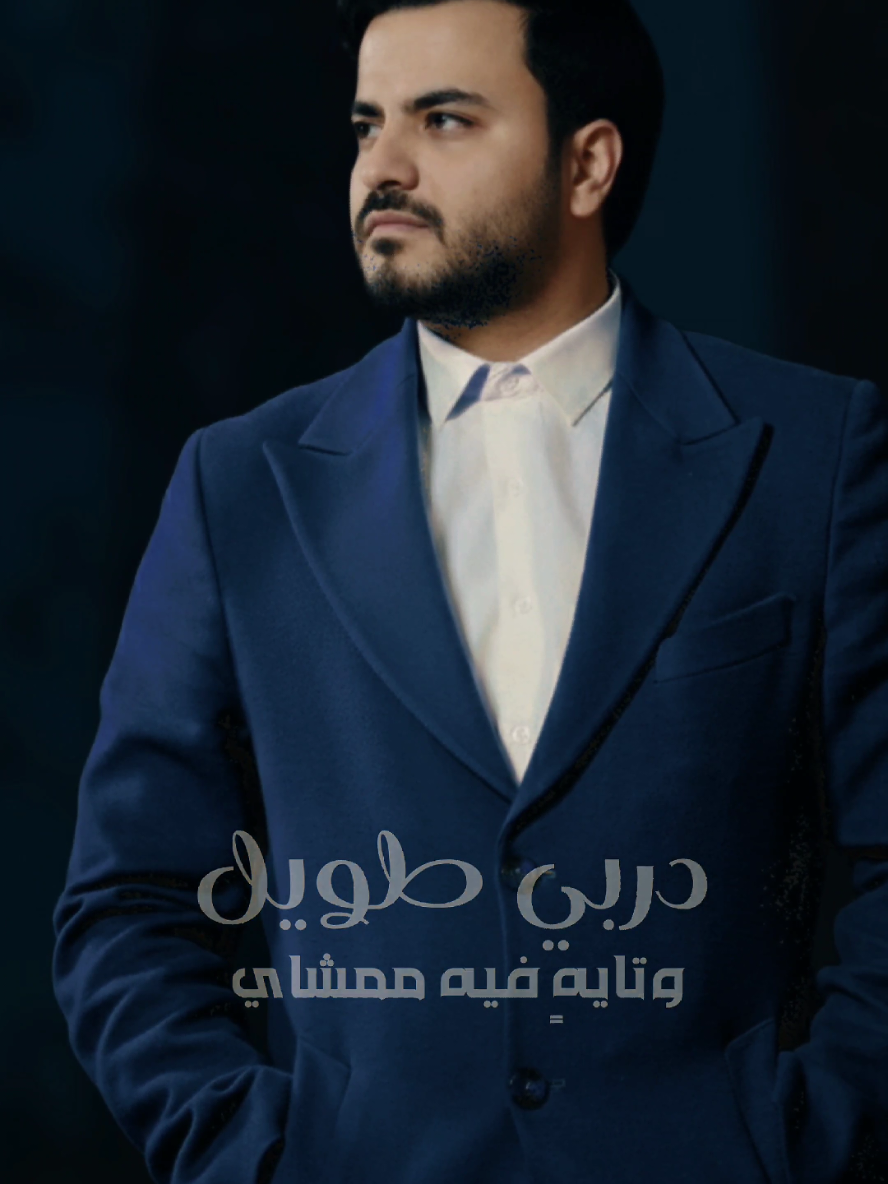 يا الله يا عالم بسري ونجواي  تشيل عن قلبي همومن ثقيله ...