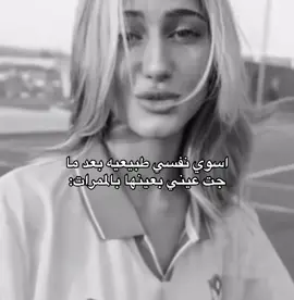 نفسي نرجع تاني☹️#الشعب_الصيني_ماله_حل😂😂 #مالي_خلق_احط_هاشتاقات #اغوى_كويتيين🇰🇼 #sherienbeauty #fyp 