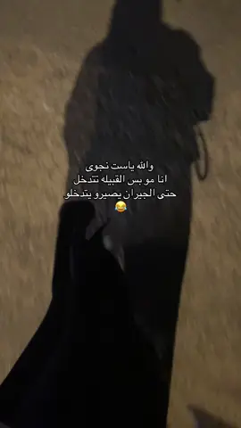 #شعب_الصيني_ماله_حل😂😂 #هههههههههههههههههههههههههههههههههههههه #😜 