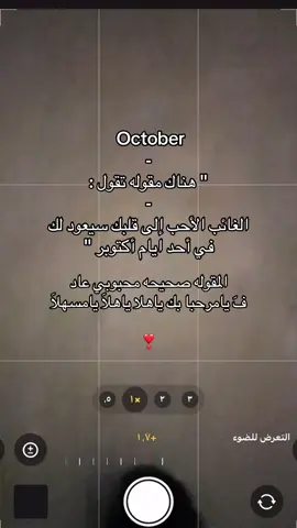 محبوبتي ** ❣️
