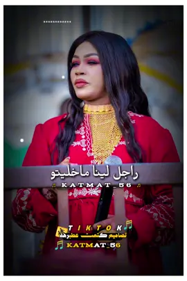 رقية شرق النيل❤️📍. #CapCut #رقيه #شرق_النيل  #تصاميم_فيديوهات🎵🎤🎬 #سودانيز_تيك_توك_مشاهير_السودان🇸🇩 