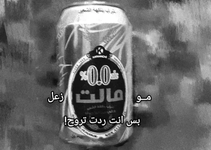 شبسرعه نسيتت؟ #العراق_السعوديه_الاردن_الخليج #صعدوو_ءڪڪسبلور_للايڪ_متابعه #ريبوست #fypシ゚viral #tiktok 