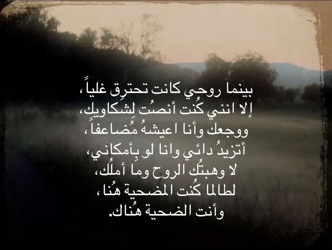 #writer #foryoupageofficiall #write 