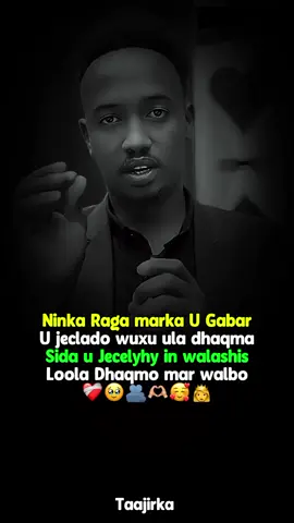 #sofia_ibrahim #foruyoupage #arimahajaceylka #taajirka_7 #somalitiktok @Maxamed mualif  ✪✪✪ 
