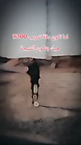 #قوات_خاصة  #سوريا_تركيا_العراق_السعودية_الكويت_عمان  #fyp  #شعب_الصيني_ماله_حل😂😂 