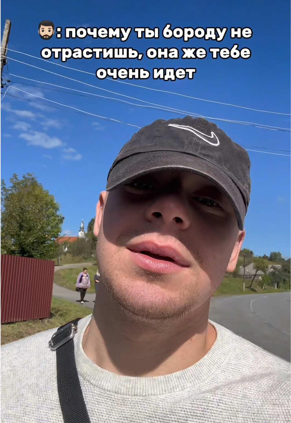 Та ладно, я сам не хочу… правда🥲 #рек #девушка #борода 