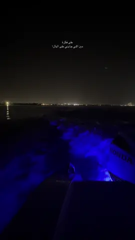 #انغام #fypシ゚ #foryoupage #explor #هواجيس 