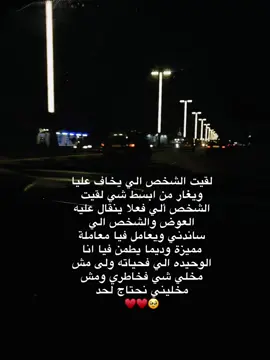 ♥️🥹A#اجدابيا #اقتباسات #fyp #explore #اكسبلوررر 