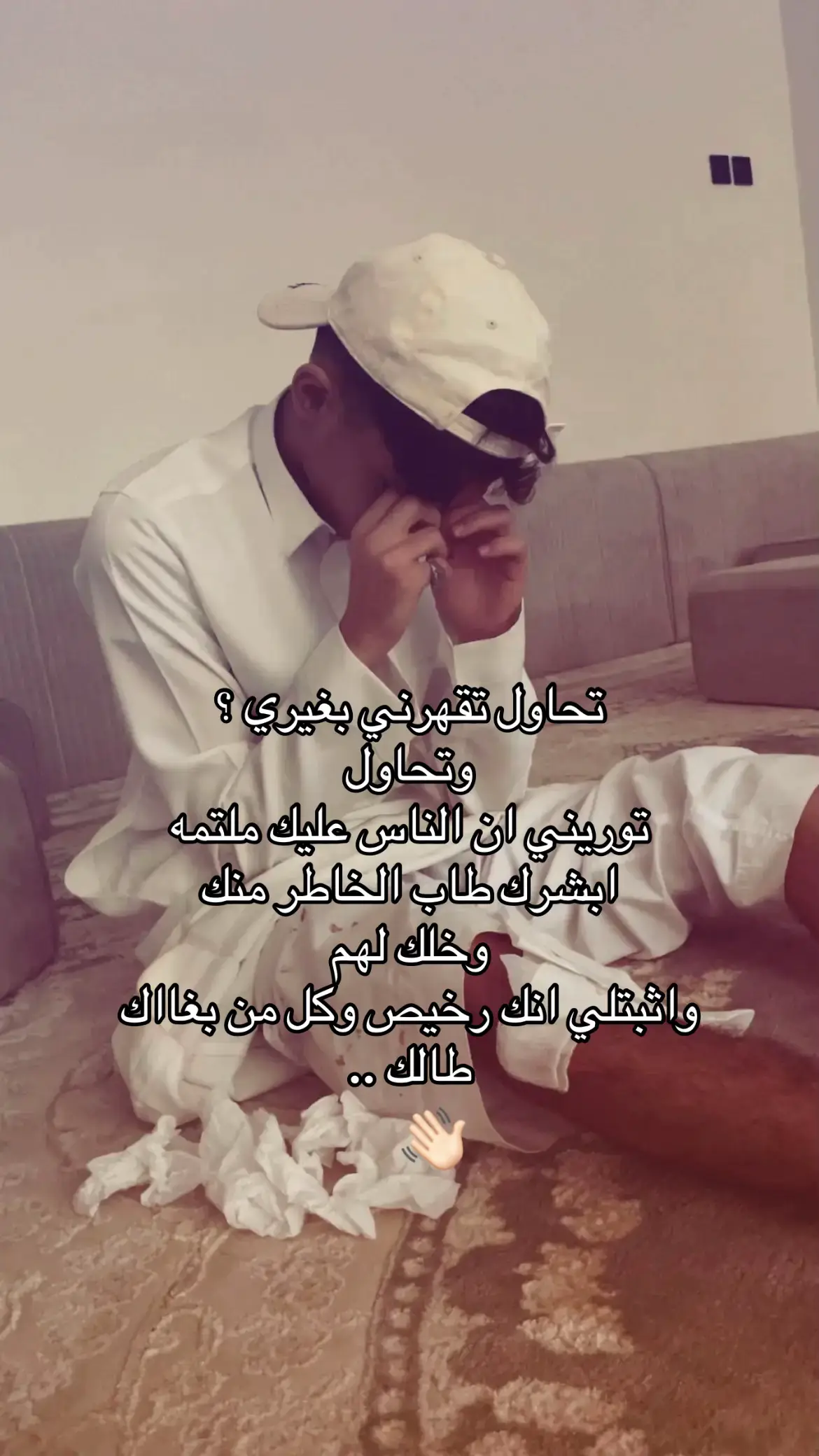 #اكسبلور #explore #ليه #قصيد #اخر_اليل #هواجيس 