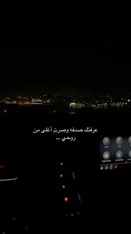 صدفه القدر جابك #حزن #ترند_السعودية_الان #تصميم_فيديوهات🎶🎤🎬 #اكسبلور #عبارات 