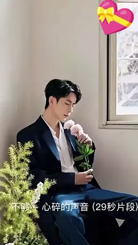 my husband i love you 💝😘❤❤‍🔥 #yu_menglong_alan_yu #semuaorang #fyp #justic_for_yu_menglong 