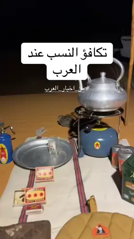 #من_اخبار_العرب #قصة_قصيرة 