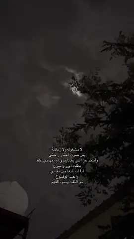 #explore #اكسبلور #fyp #هواجيس 