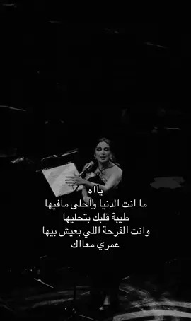 #fyp #viral #foryou #انغام #اغاني 