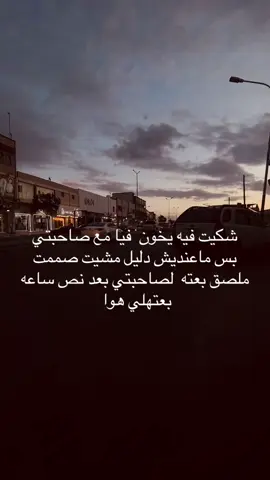 😎😎#ليبيا_طرابلس_مصر_تونس_المغرب_الخليج #ترند_تيك_توكترتد_تيك_توكت 