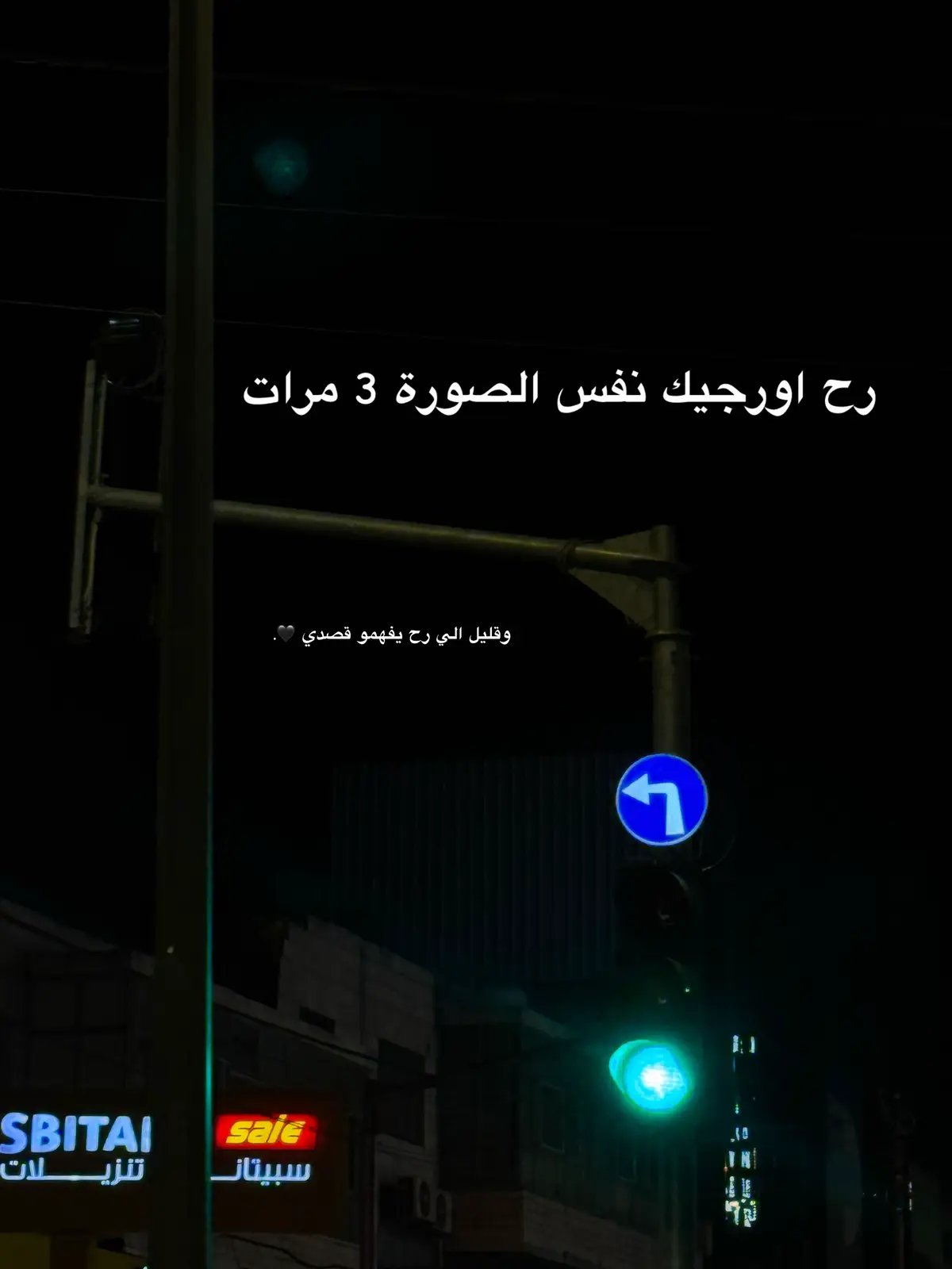 🖤. #اكسبلور #عتب #تعب #عبارات #تيكتوك 