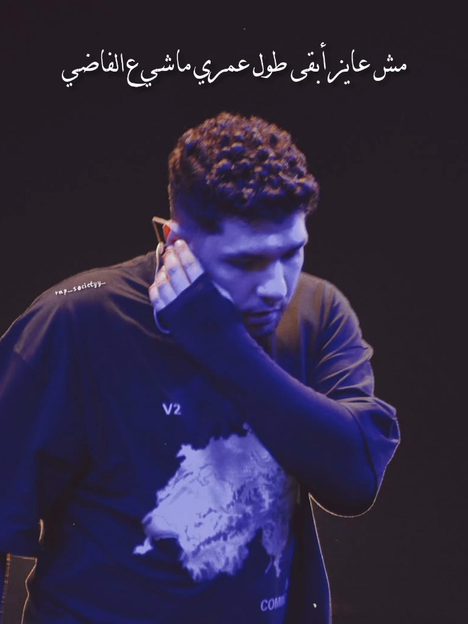 مش عايز أبقى طول عمري ماشي ع الفاضي ✨ #ليجي_سي #legecy #راب_مصري #rap3arab #fyp 