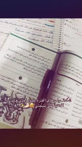 ان شـاء اللهه اعـفاء عاممم 😞💋. . . . . . اعفاء عام#ريال_مدريد #لايكاتكم_مع_اكسبلووور #لايك 