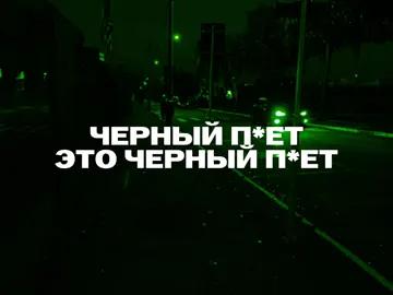 Треки в тгк|Ссылка в профиле👉|#музыка #музыкадлядуши #трек #текстпесни #баста 