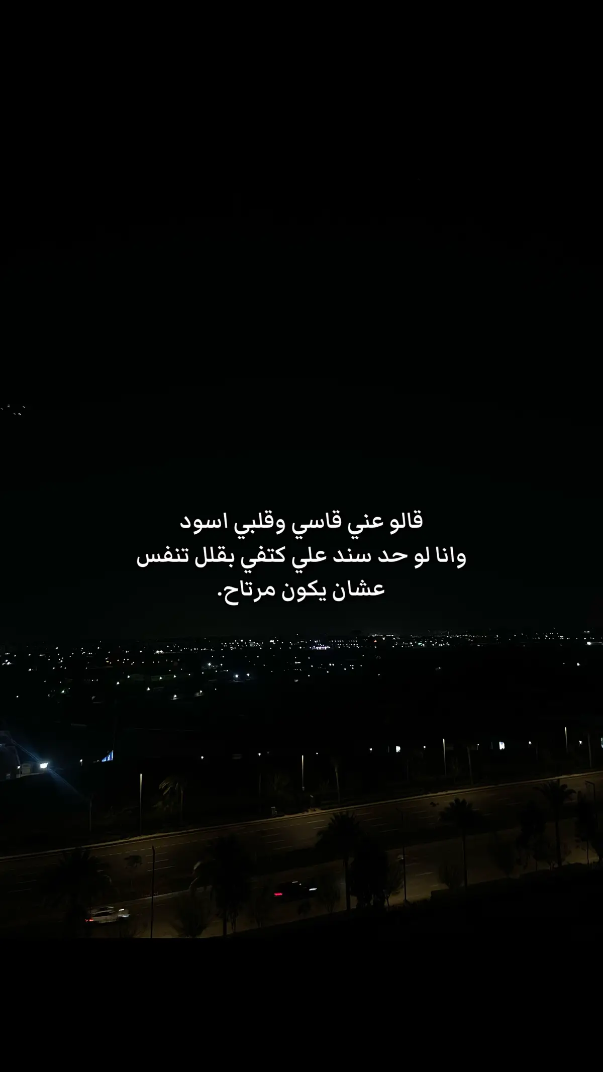 #مَجْهُول_repost #fyp #مجهول 
